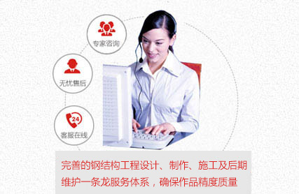 無(wú)憂(yōu)售后服務(wù)